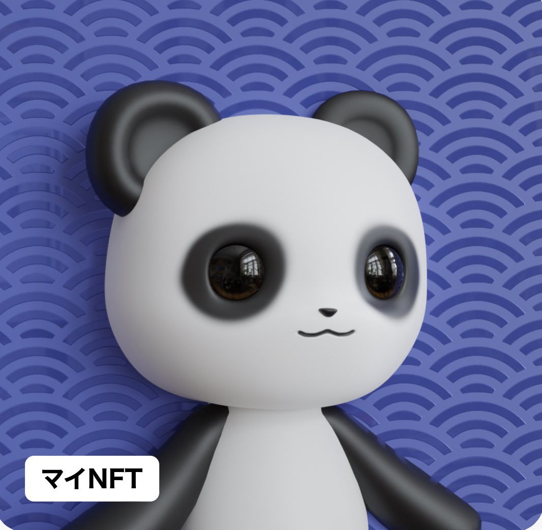 sqvl_'s tweet photo. 無事リーリーゲット🐼 https://t.co/hqOyAnzgpS