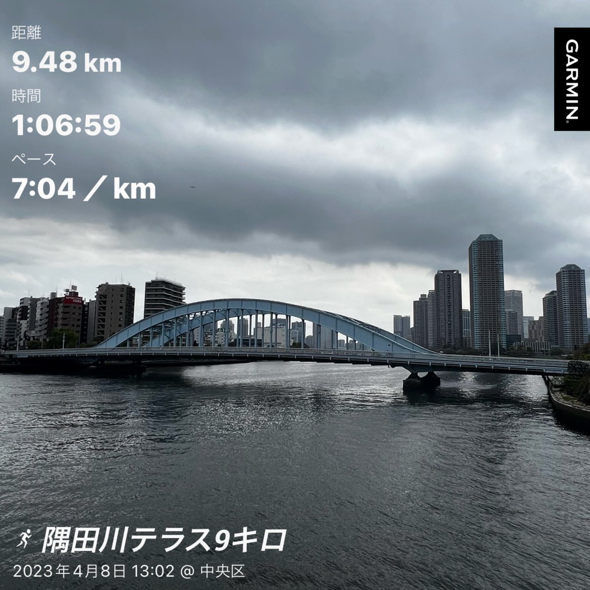 Masato_Noguchi's tweet photo. 走った🤨
#淡々とラン #隅田川 #隅田川テラス #隅田川テラスラン #running #oncloudace #9キロ #1日100グラム #明日に向かって走れ https://t.co/k6th51m9BX