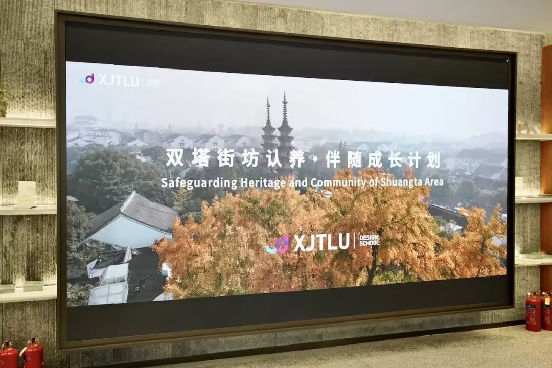 VisionforChina1's tweet photo. #LifeVision The "Safeguarding Heritage and  Community of Shuangta Area" exhibition, organized by the School of Design of Xi’an Jiaotong-liverpool University, is officially opened at the #Suzhou Tourism Information Center until April 16.
@XJTLU @VisitSuzhou #ChinaCEEC https://t.co/IbfDrj145m