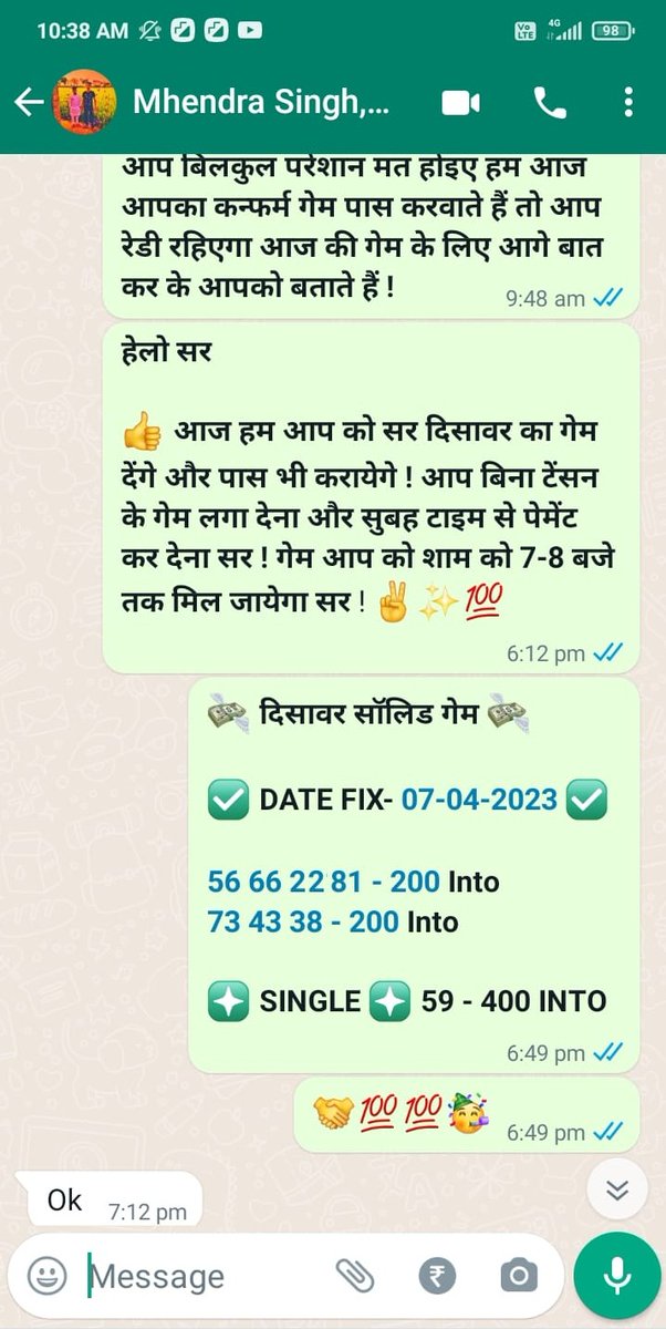 apnasattaking's tweet photo. 🌿DESAWAR 🌿

💯💯✅DESAWAR DAILY PASS✅💯💯
                    ✅22✅

             💰💰💰💰💰💰💰

CALL AND WHATSAPP NOW - 7568871235 - 9509864017📞📞

  SONIYA SHARMA
#sattaking #sattakingdesawar #sattaking #sattakingdesawar
#sattaking #sattakingonline #sattakingdesawar https://t.co/w0SsvLnITD