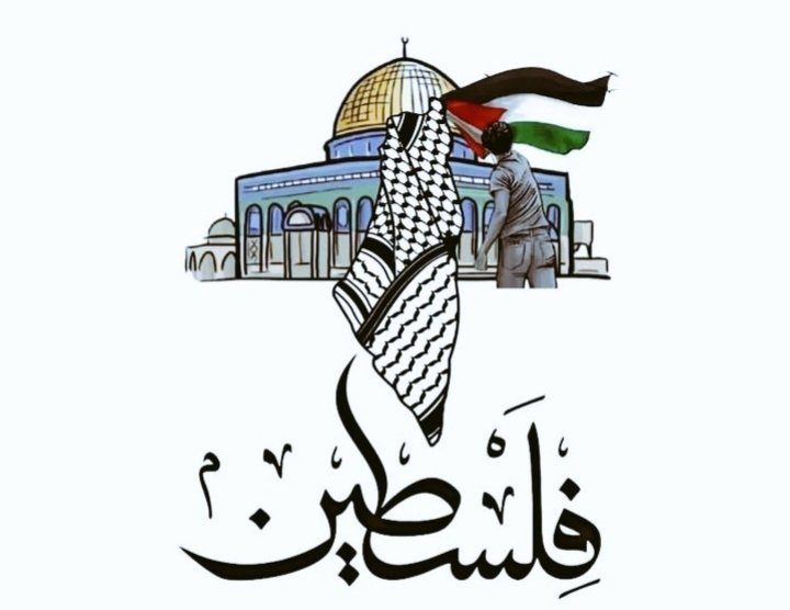 O Allah, protect Masjid Al Aqsa' May Allah protect our Muslim Brothers and Sisters in Palestine. 💔🤲 #القدس