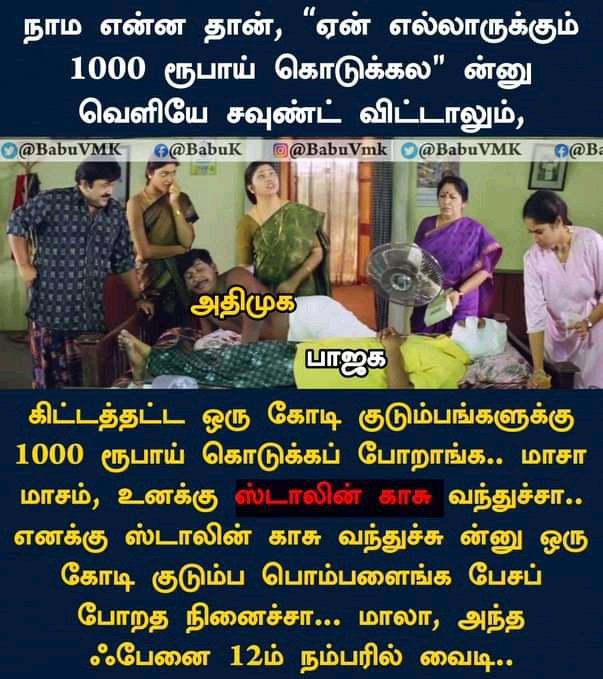 1017Sep27's tweet photo. #GobackModi https://t.co/2NNxdmDbCP