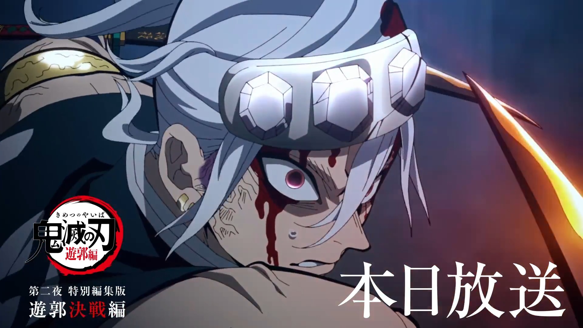 新品未開封品　テレビアニメ鬼滅の刃遊郭編　設定資料集　ufotable ufotable on X: 