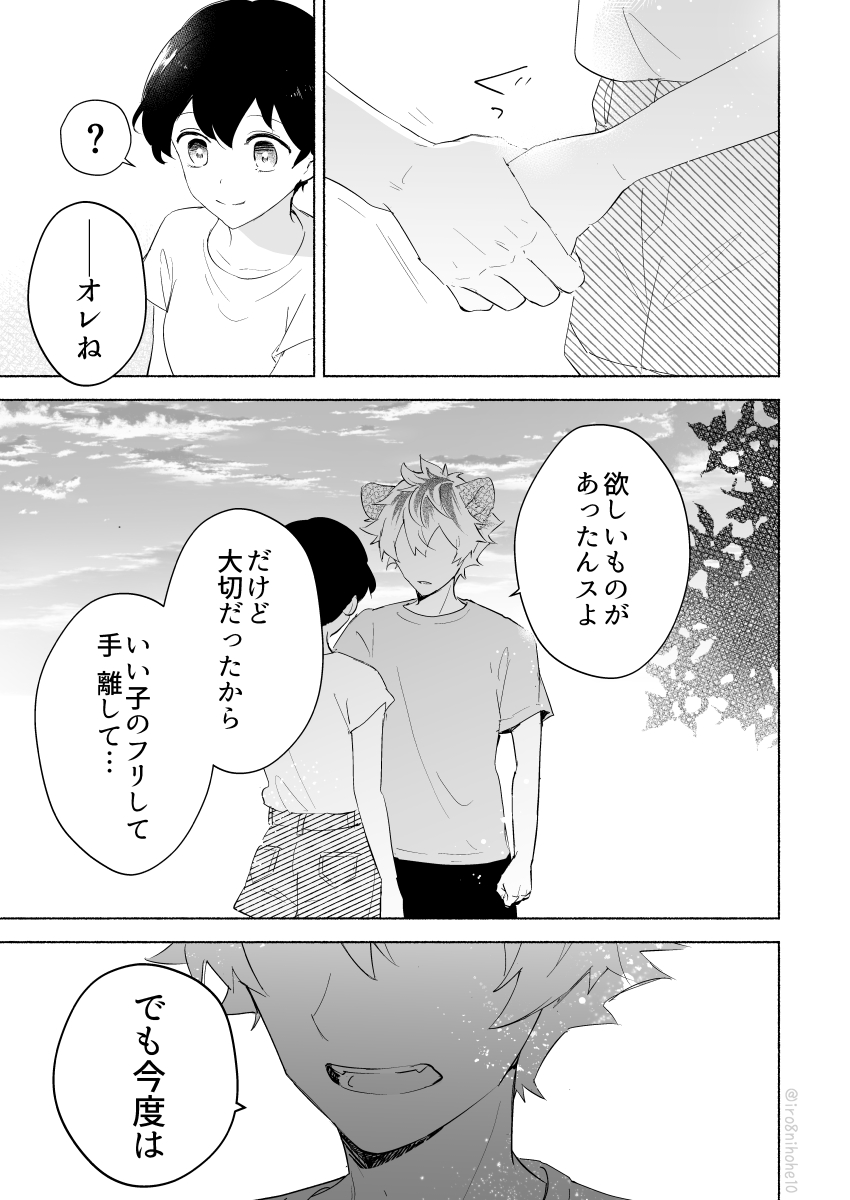 (6/6) 