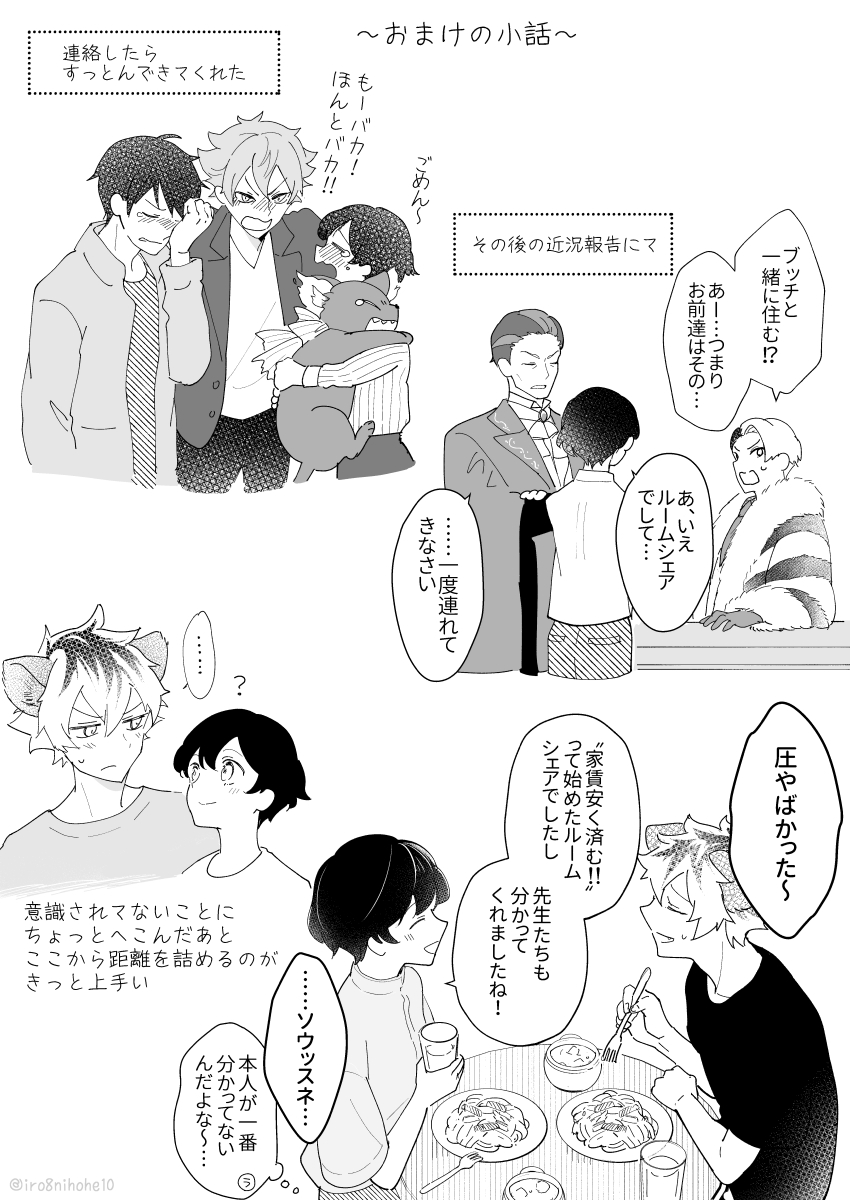 (6/6) 