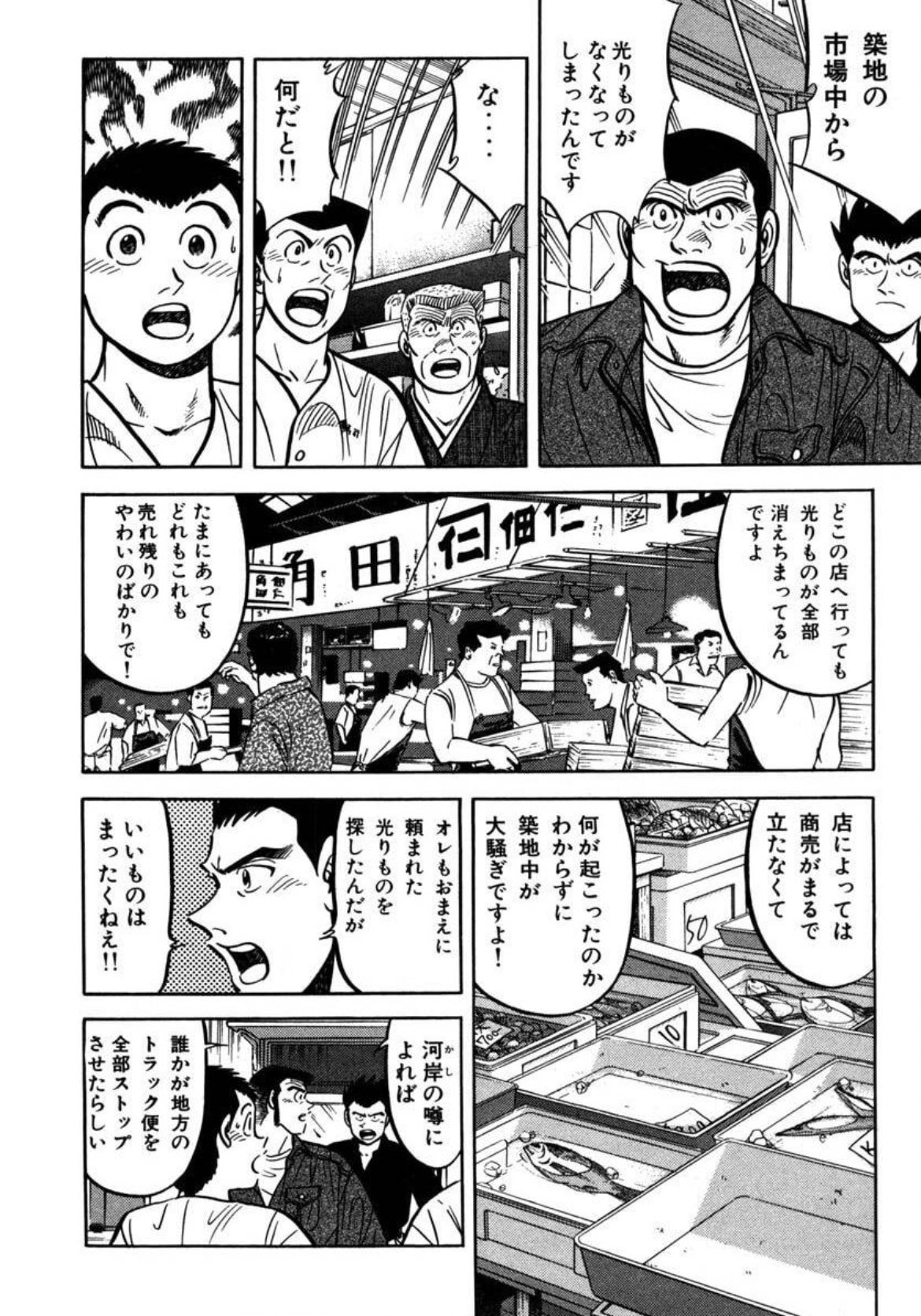 とあるコンサルタント on X: 