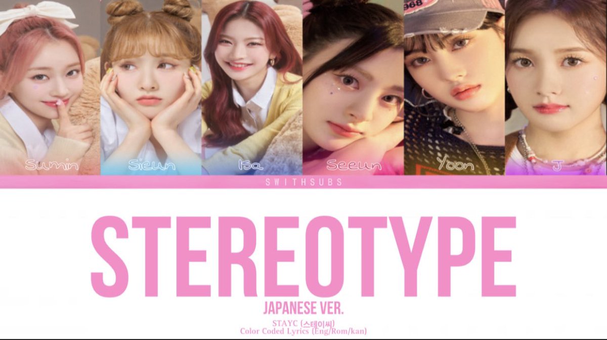 swithsubs's tweet photo. STAYC（ステイシー）'STEREOTYPE (Japanese Ver.) | Color Coded Lyrics is now uploaded! 

🔗 : https://t.co/rVBgu1bowS https://t.co/WThysctgaA