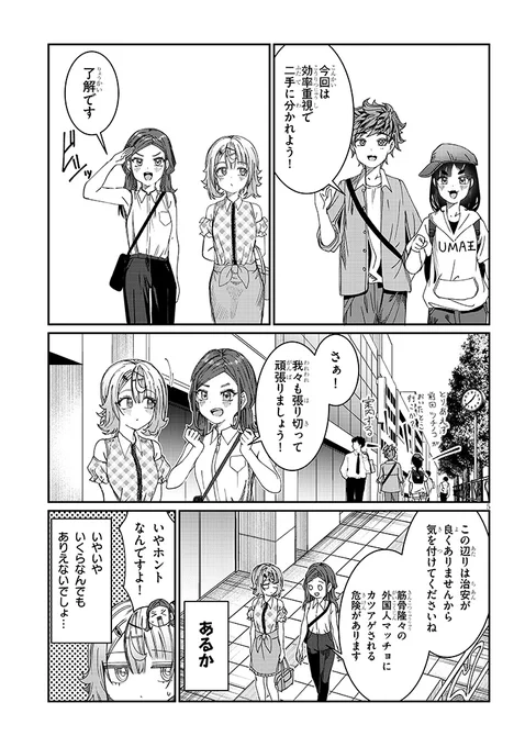 (2/9) 