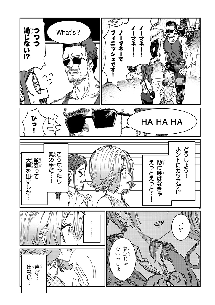(2/9) 
