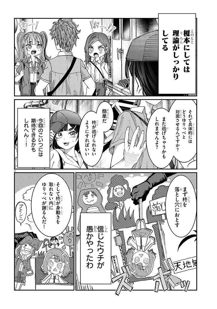 (7/9) 
