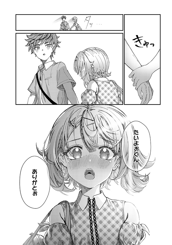 (9/9) 