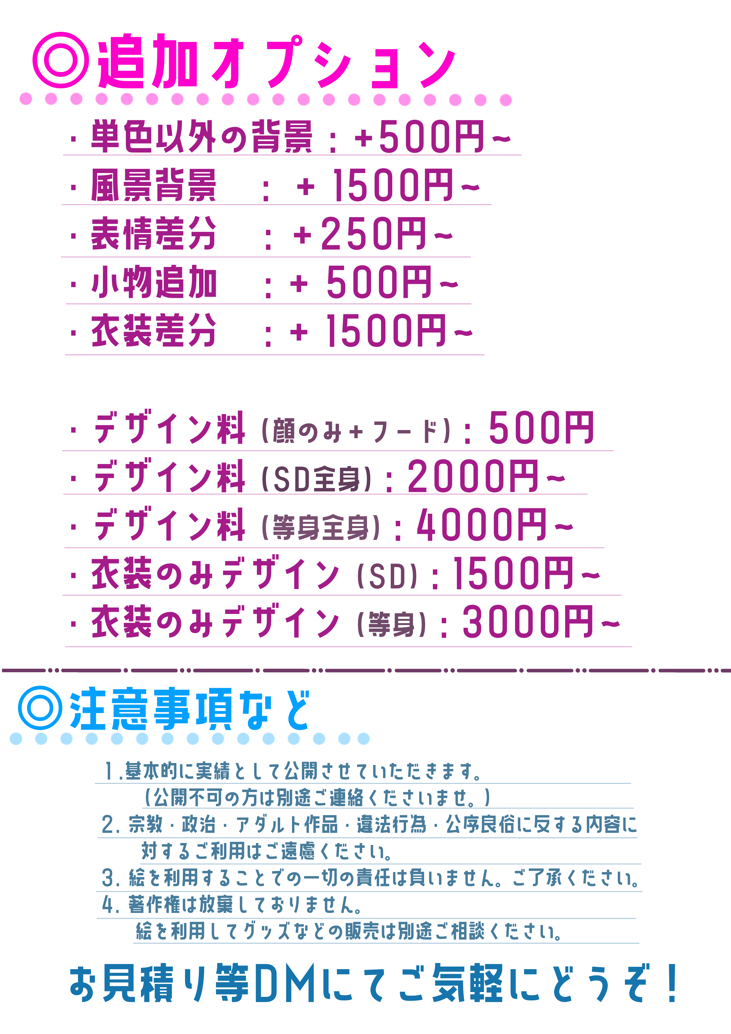 凪ぽん🌸🐤 on X: 