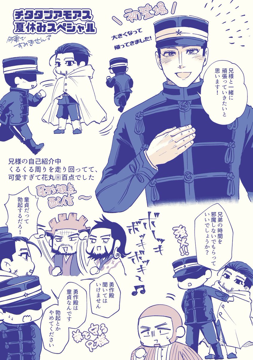 を、最近知って原稿のお供に見始めたんですけど、声真似めちゃくちゃ  