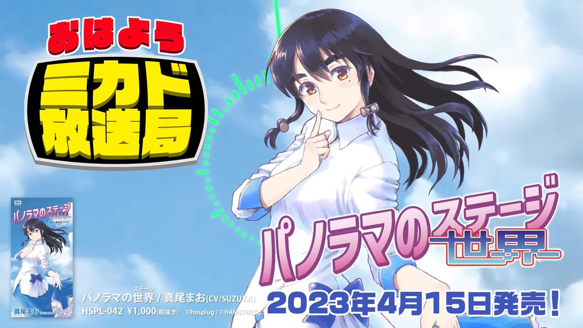 ゲーセンミカド総合情報> 店員ブログ アーケード エスプガルーダⅡ チラシ 販促フライヤー CAVE