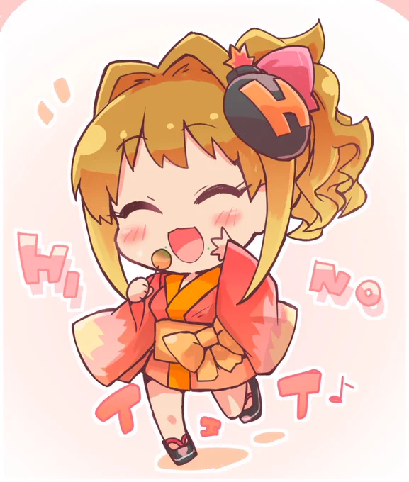 #SfC予選D#日野茜をカレーなシンデレラに 茜ちゃんといく夏祭り いっぱい食べてそう 