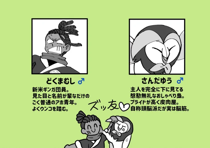 こういう妄想 