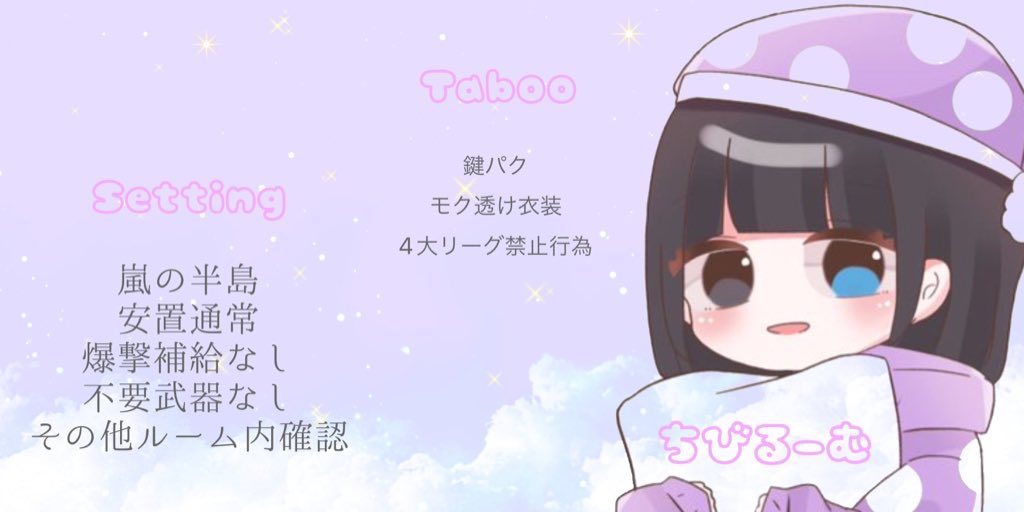 chibidashi2510's tweet photo. 🍌ちび×しぃ コラボるーむ🐸

🕛 4/8 22:30  #22時半

🥇確1000×p ¦ 一般500×p

✅ 2人のフォロー&amp;RT
     @chibidashi2510
     @Sea__VV1 ←FFのみ巻き込み🙆‍♀️
 
🗝パスツイ just➼@chibidashi2510

応募▷▶▷ID 22:30

♻️応募行った際は拾ってください。

#デュオ #デュオゲリラ
 #プライザ https://t.co/NopSNkcWct