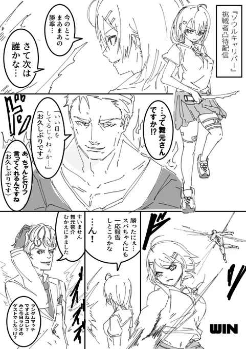 "絵面だけならボスラッシュ" 
 
#miko_Art #しら画 #ジョー設展 https://t.co/bWeHKNoTn2