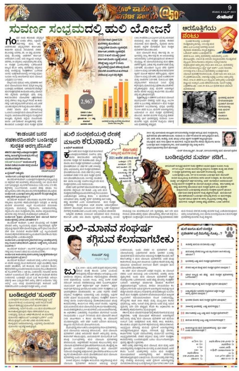 Lokesh Kayarga tweet media