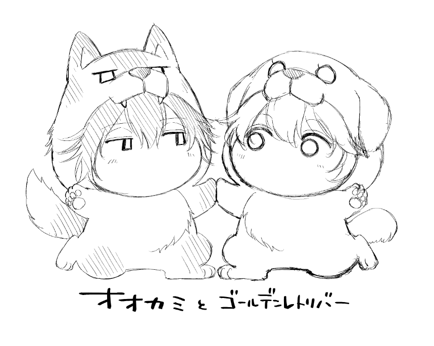 マシュマロで頂いた質問に「僕キミ恋の2人は動物表現されてますか?」とあったので配信では口頭のみでお答えしたのですがこんな感じかなと #僕はキミと恋がしたい 