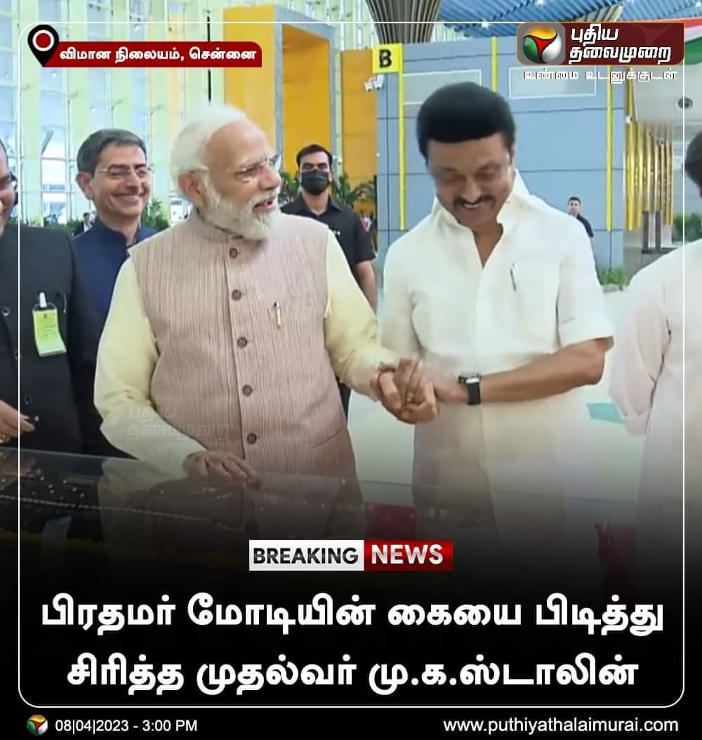 umamurugan3's tweet image. இதுலே நம்ம கவர்னரோட சிரிப்பு தான் எனக்கு அசத்தலா தெரியுது...
#Vanakkam_Modiji