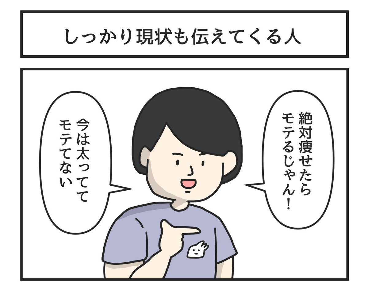 こういう似顔絵を描きます。描かせてください。 