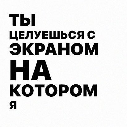 subjsubey's tweet photo. ɴᴇᴡ ᴍᴇssᴀɢᴇ‼️
—@disirewasgone 
йоу,как делишки у вас?
проведите хорошо выходные и наберитесь сил!!

ожидайте наш дебют,мы с ребятами стараемся для вас🎭 https://t.co/I2TwCCTLK2