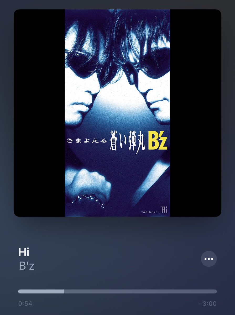 eureka_you_Bz's tweet photo. 【Hi】1998.4.8
#Bz #Bz35th #2ndbeat
さまよえる蒼い弾丸の2nd Beat。
え!?これって両A面じゃないのシリーズ。
さぁさぁPleasureのセトリ入りお待ちしてますよー👍
にしてもこのジャケットカッコ良すぎやしませんかね…
個人的に写真、色、デザインといいシングルでは1、2を争う好き度合🙌 https://t.co/ojHj0GaP9S