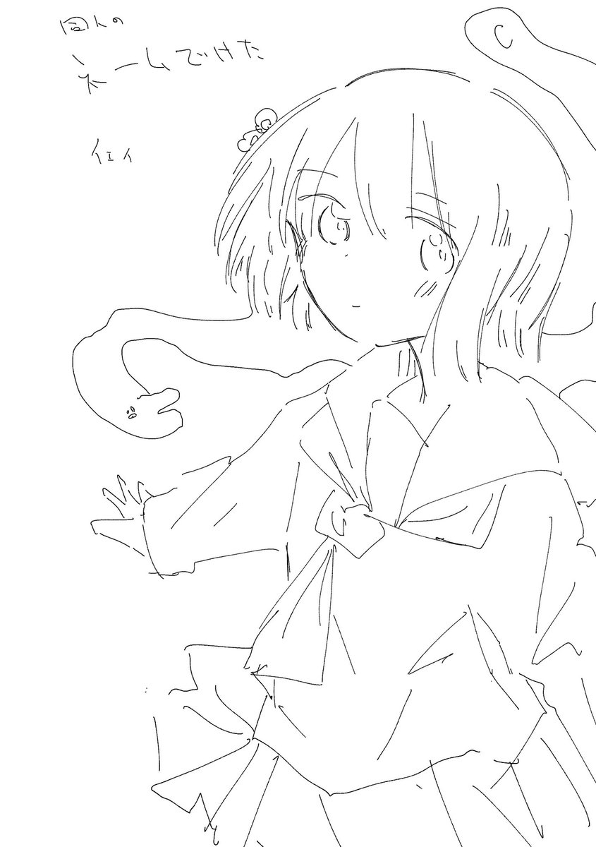 がんばるぞ〜 