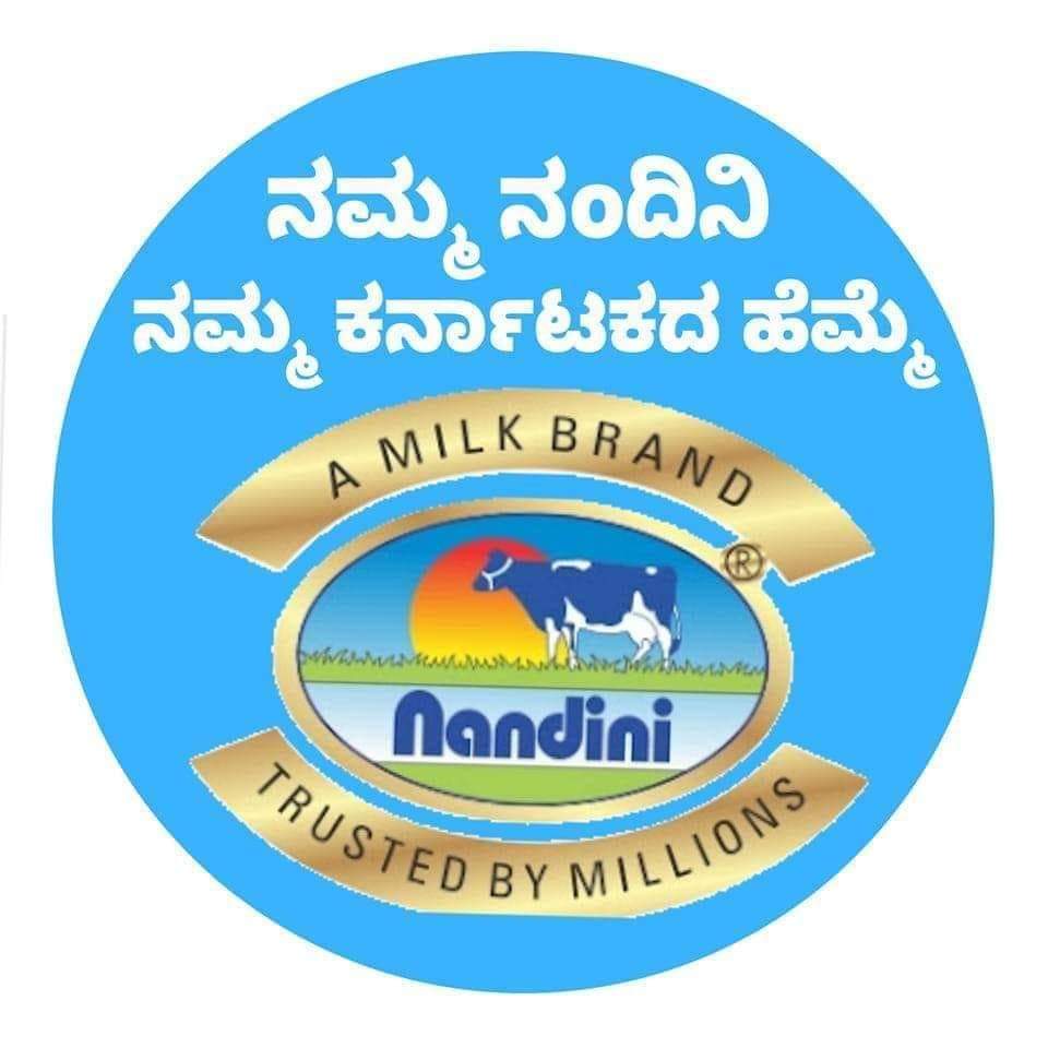 RKundanda's tweet photo. ಗುಜರಾತಿ ಅಮೂಲ್ ಬಹಿಷ್ಕರಿಸಿ ನಮ್ಮದೇ ನಂದಿನಿ ಉಳಿಸಿ
#RejectAmul #SaveNandini https://t.co/5oMjKDwSPv