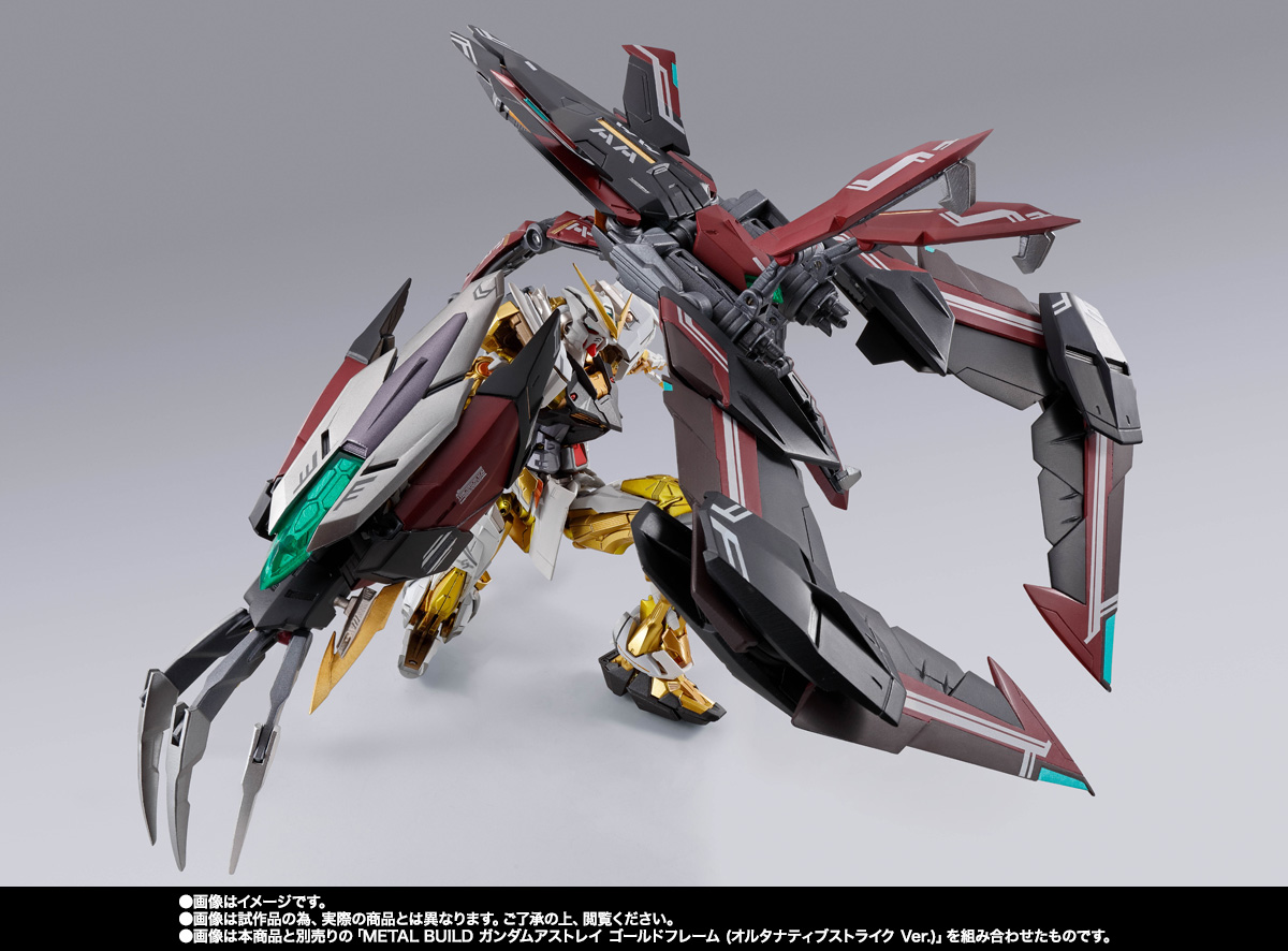 L BUILD ディバインストライカー METAL BUILD ディバインストライカー（オルタナティブストライク Ver