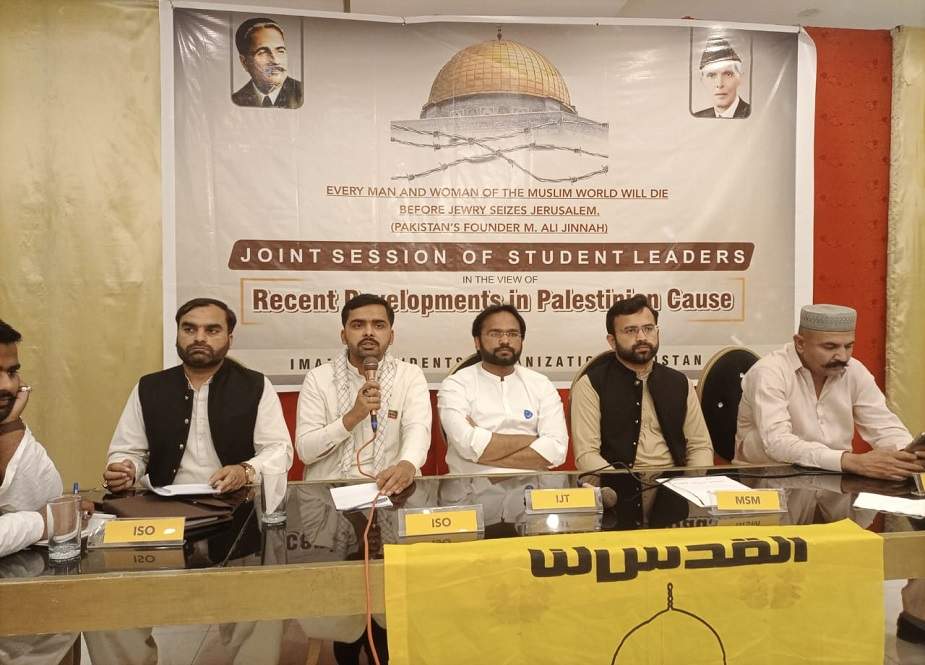imamia_students's tweet photo. #PakistanRejectsNormalization
مرکزی صدر آئی ایس او پاکستان کی زیرِ صدارت فلسطین کے مسئلے پر پاکستان کی طلباء تنظیموں کا اجلاس لاہور کے مقامی ہوٹل میں منعقد ہوا۔
#ISOPakistan
#ترویج_افکار_شہید_حسینی
#IMH https://t.co/kf1sGrAnzh