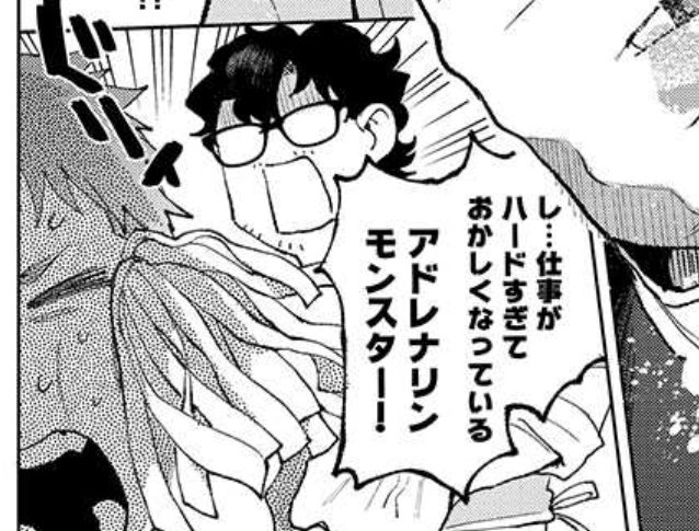 やうこしょ最新話配信されました～📚️はたきで人をグリグリしてはいけない https://t.co/TyAqjNP2Xa #やうやう古書店は今日も平和です 