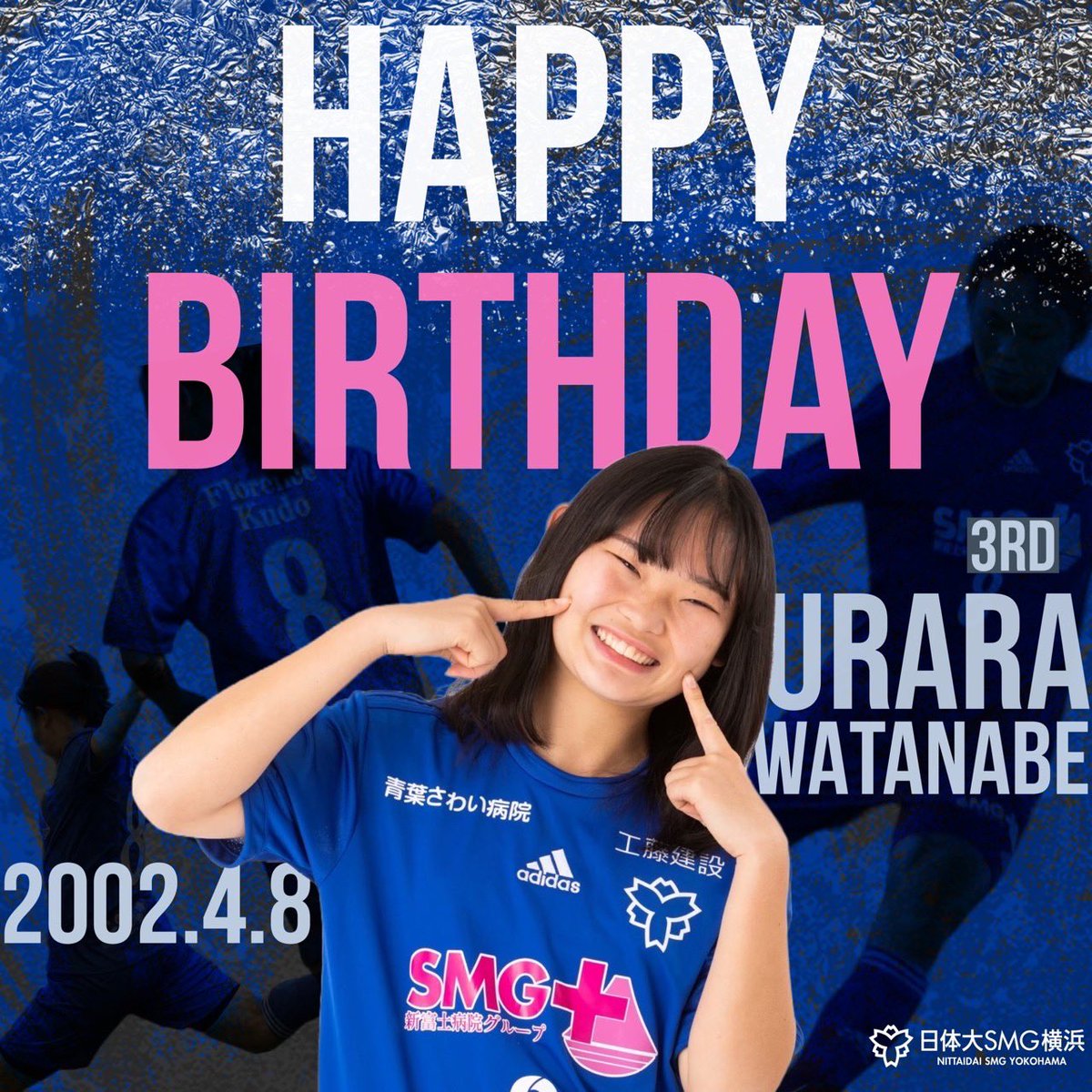 NITTAIDAISMG's tweet photo. 【HAPPY BIRTHDAY】
4月8日は、3年生#渡部麗　選手の誕生日です🎂
おめでとうございます🥳👏

#日本体育大学女子サッカー部
#日体大SMG横浜
#女子サッカー https://t.co/s18elLoc24