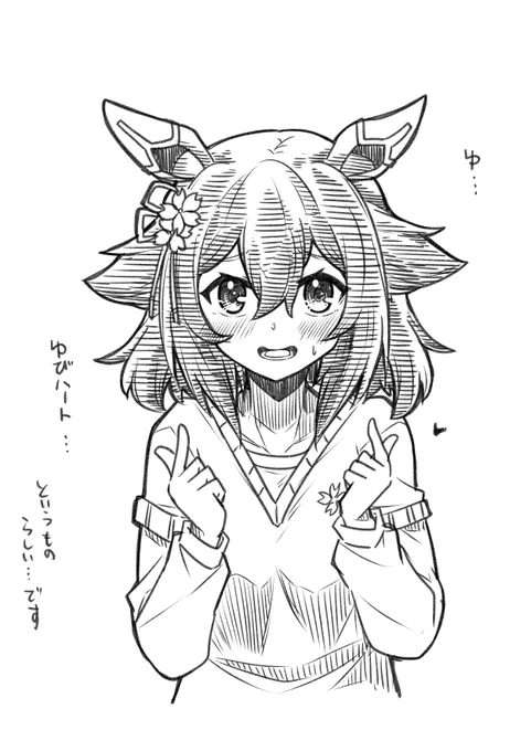 「こ、これがナウいらしいですよ!」 https://t.co/gZPqrfMCms