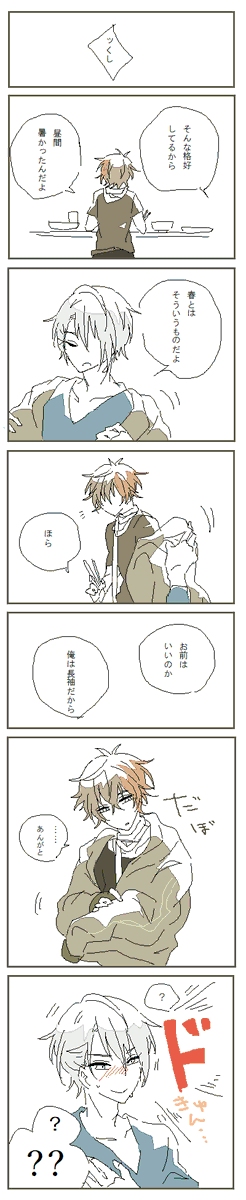 3年前から同じこと言ってるわ 