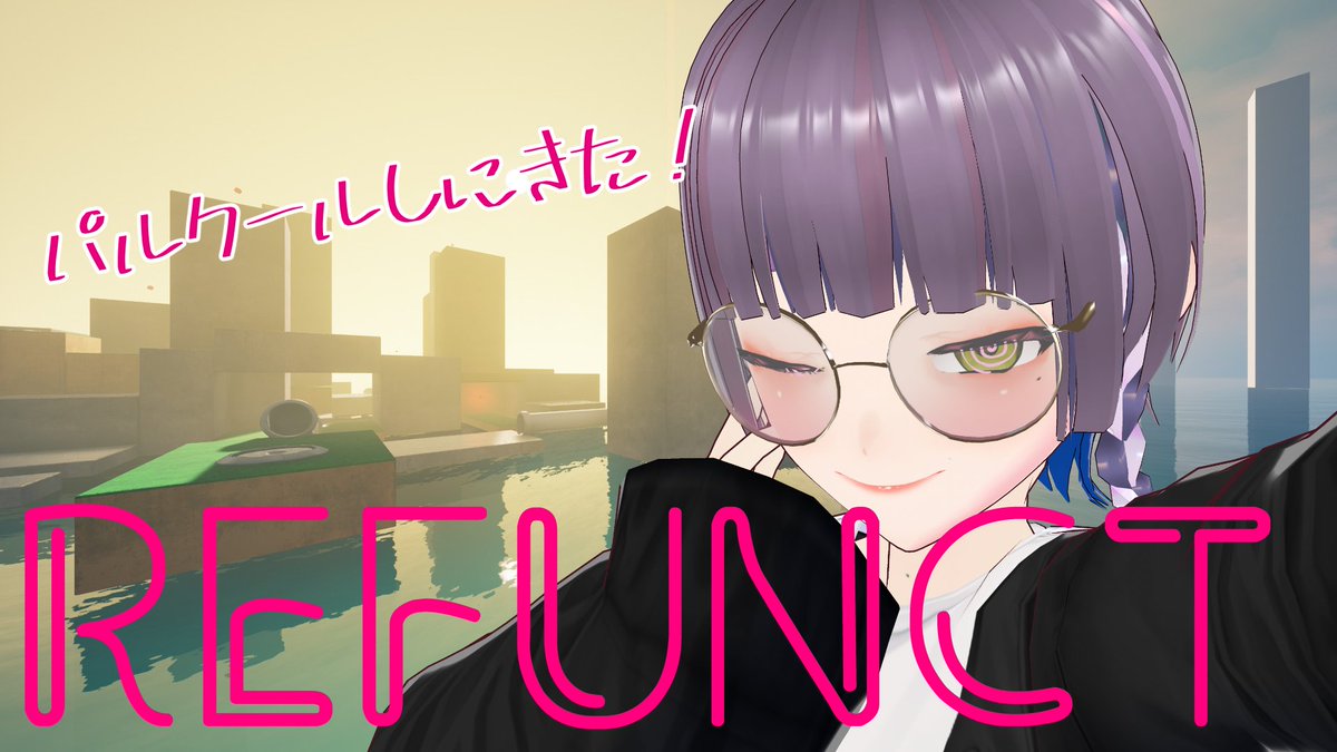 kdkchan_vr's tweet photo. 今日は21時からRefunctをやるよ~!
一人称パルクールゲームだってさ!初見✨✨
アクション下手だけど遊びに来てね!
https://t.co/1OgNProsCR
#ゲーム実況
#Refunct
#パルクール
#バ美肉 https://t.co/HxIFI9Kbz1