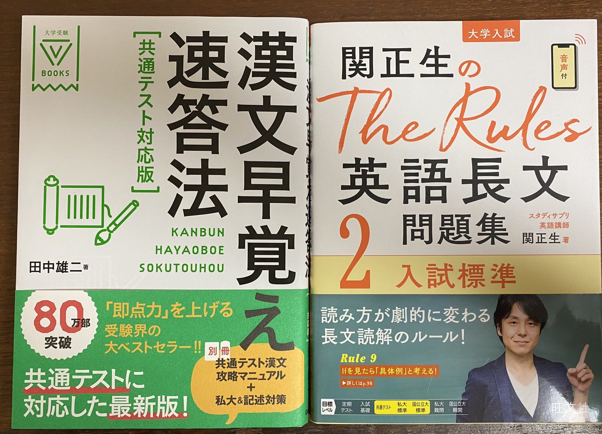 新しい仲間が増えました🔥💪🏻
 #勉強垢さんと繋がりたい 
 #勉強垢さんと一緒に頑張りたい