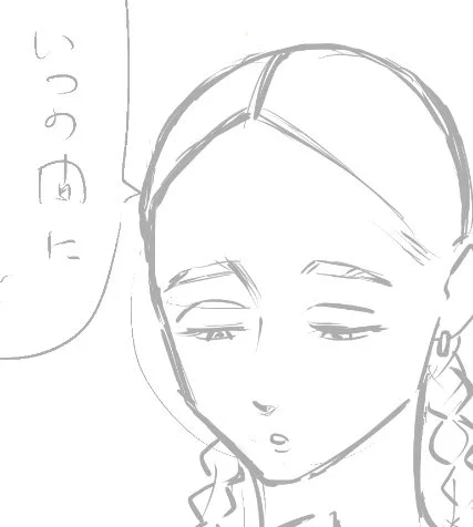 線画や下描きをもっと載せて頂きたいという有難いメッセージを頂きましたので、漫画の下描き載せますね。
あと1ページで本の本文が終わる!!その後表紙!頑張ります💪💪💪💪💪 