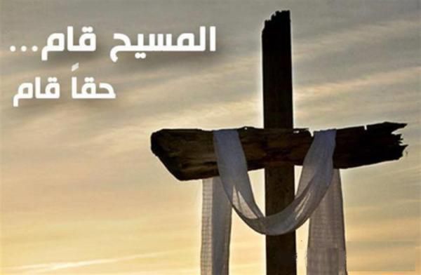 JJMMZA's tweet photo. المسيح قام...حقاً قام https://t.co/lNy87FYopv