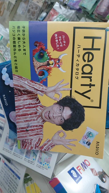 世界堂きたら片桐さんいて思わず撮っちゃった 