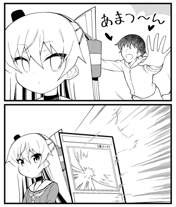 天津風のガードは堅い… https://t.co/ROwJP4kfd6