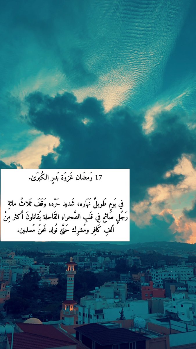 ام يزن آل مضواح tweet media