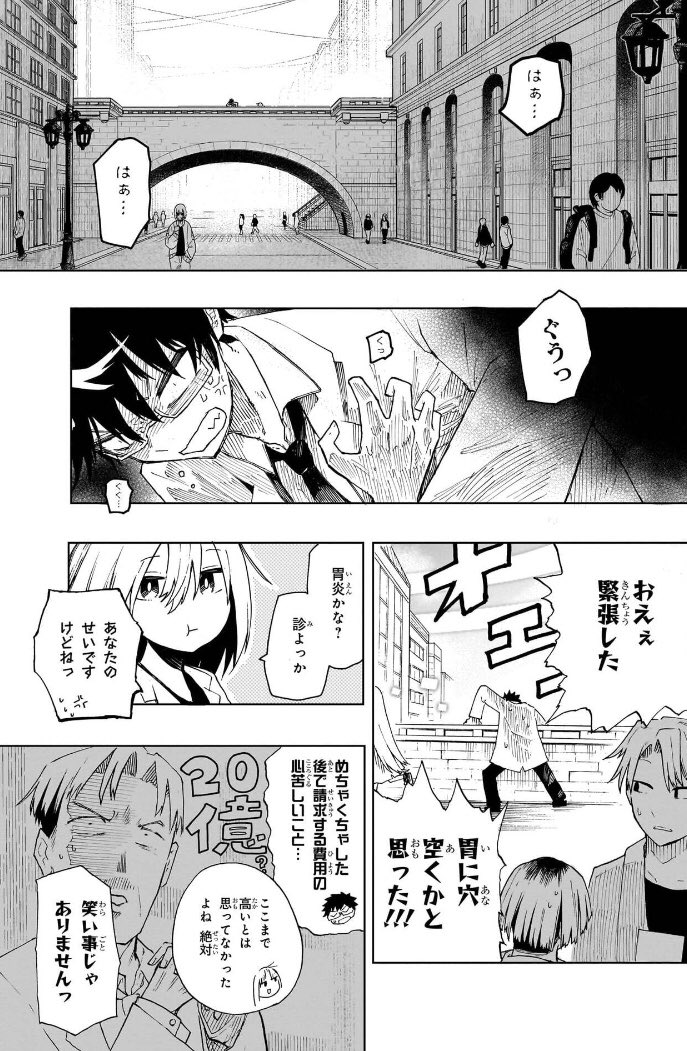 (4/17) 
