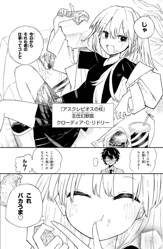 (2/17) 