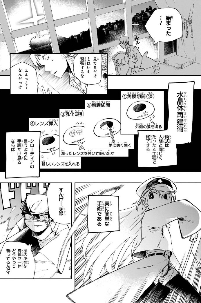 (8/17) 