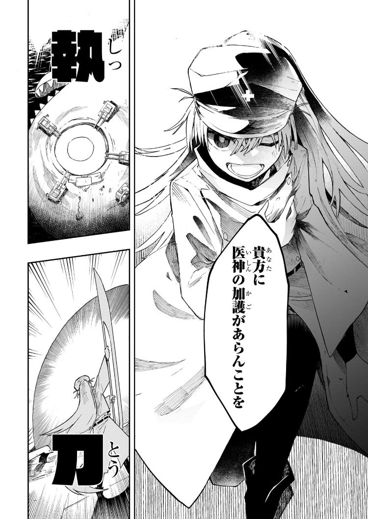 (8/17) 