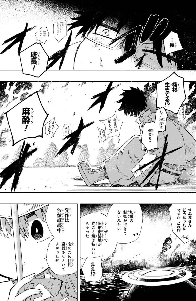 (11/17) 