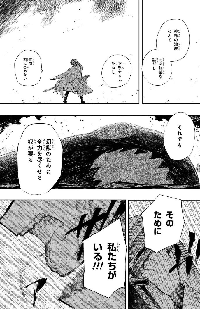 (12/17) 