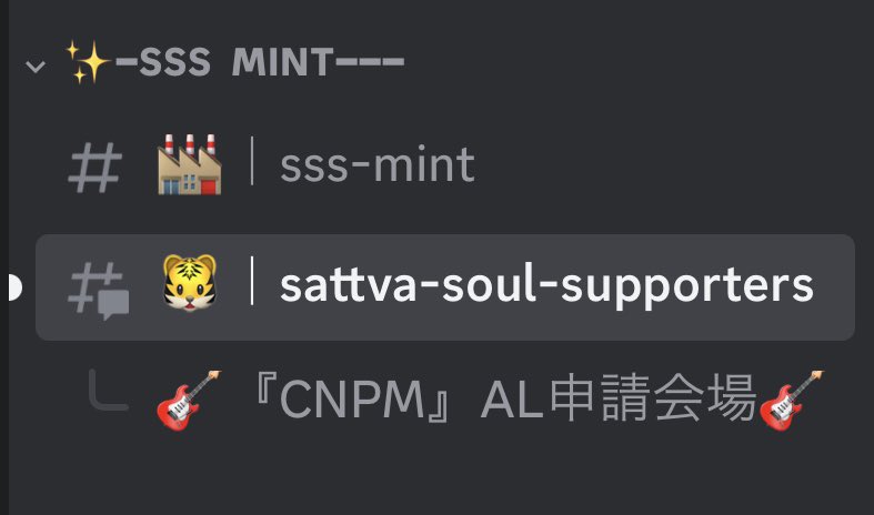 MATe_RIYA_NFT's tweet photo. ✨#SSS ホルダー限定企画✨

4/22（土）ローンチ予定の大注目プロジェクト『#CNPM』のAL申請の受付を開始しました🎸

期間：4/8〜4/15 🎶

#NinjaDAO のディスコード内にある【🎸『CNPM』AL申請会場🎸】にあるPremintのリンクから申請をしてください🌈✨ https://t.co/Uyupupf0Yv